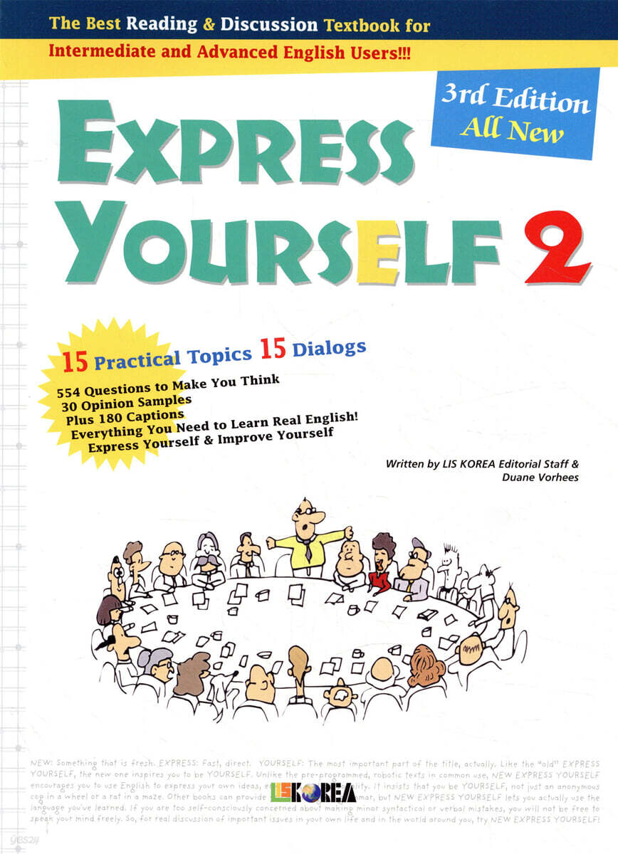 스카이벨영어, 아이엘츠, 아이엘츠 스피킹, 아이엘츠 화상영어, 아이엘츠 전화영어, 전화영어, 화상영어, 영어회화