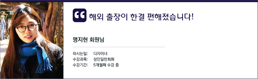 스카이벨영어, 아이엘츠, 아이엘츠 스피킹, 아이엘츠 화상영어, 아이엘츠 전화영어, 전화영어, 화상영어, 영어회화