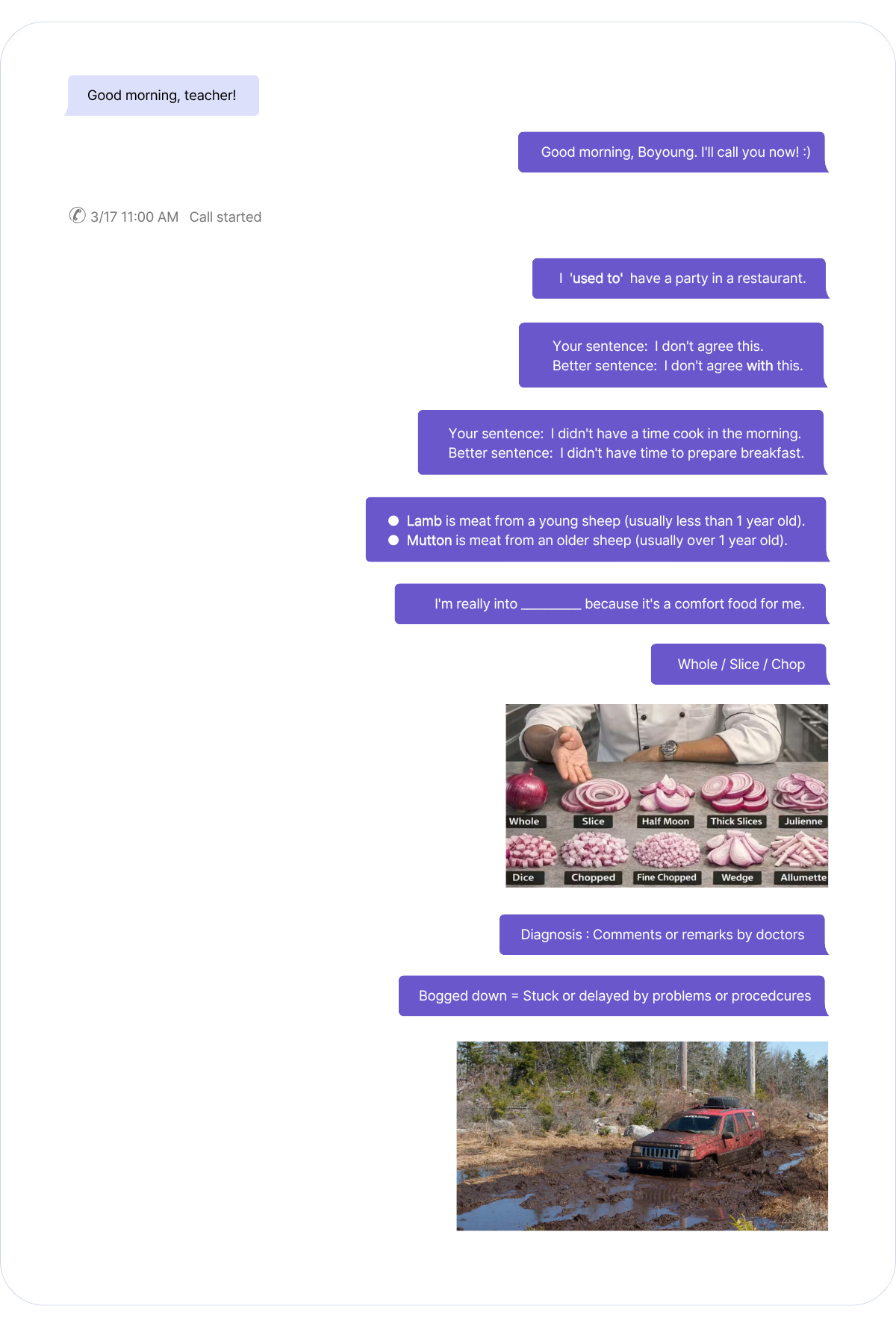 스카이벨 실시간 텍스트 교정 피드백 예시 이미지