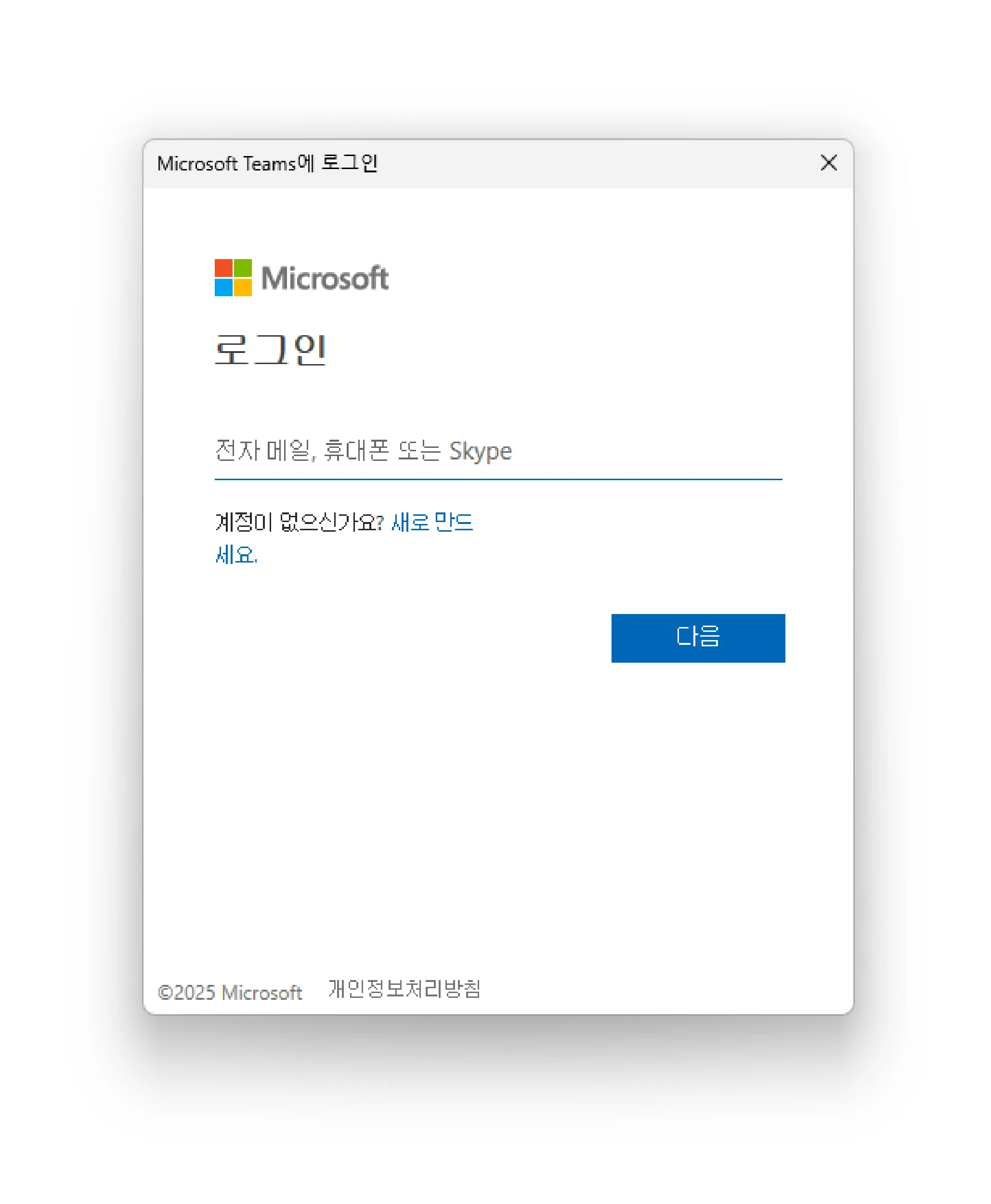 스카이벨영어, 아이엘츠, 아이엘츠 스피킹, 아이엘츠 화상영어, 아이엘츠 전화영어, 전화영어, 화상영어, 영어회화