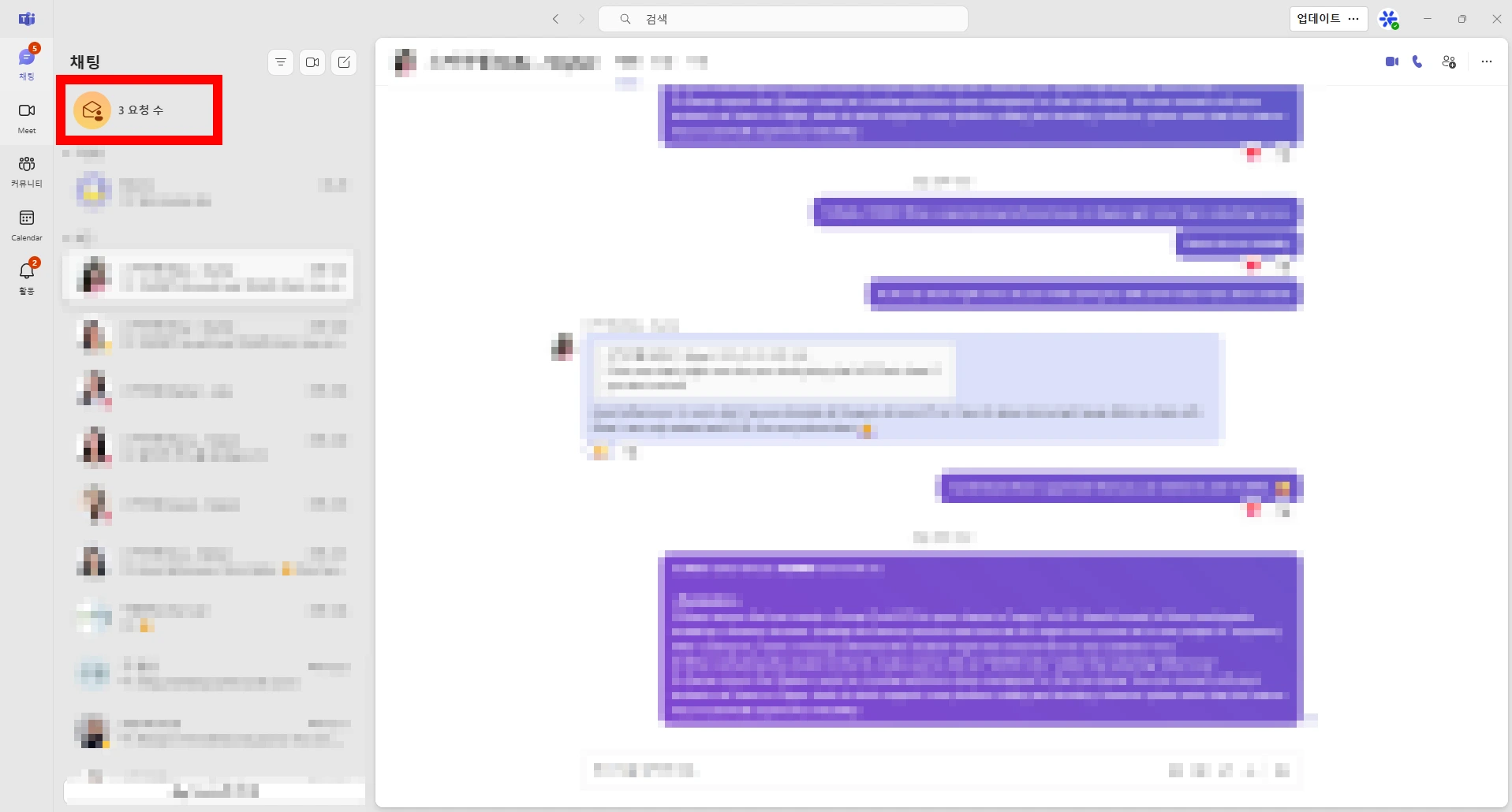스카이벨영어, 아이엘츠, 아이엘츠 스피킹, 아이엘츠 화상영어, 아이엘츠 전화영어, 전화영어, 화상영어, 영어회화