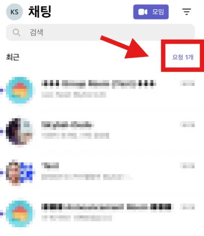 스카이벨영어, 아이엘츠, 아이엘츠 스피킹, 아이엘츠 화상영어, 아이엘츠 전화영어, 전화영어, 화상영어, 영어회화